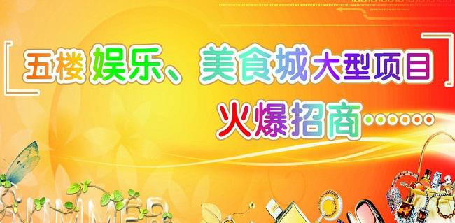 開業(yè)慶典策劃