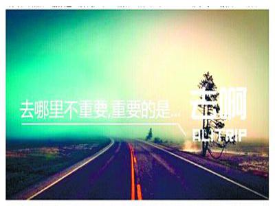 雙十一，去啊
