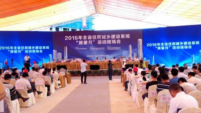 會(huì)議活動(dòng)
