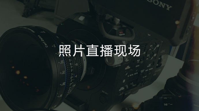 照片直播|2018百度客戶賦能交流會(huì)