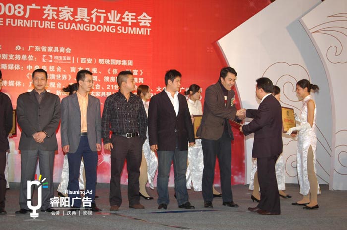 企業(yè)為什么有必要策劃年度表彰大會？該