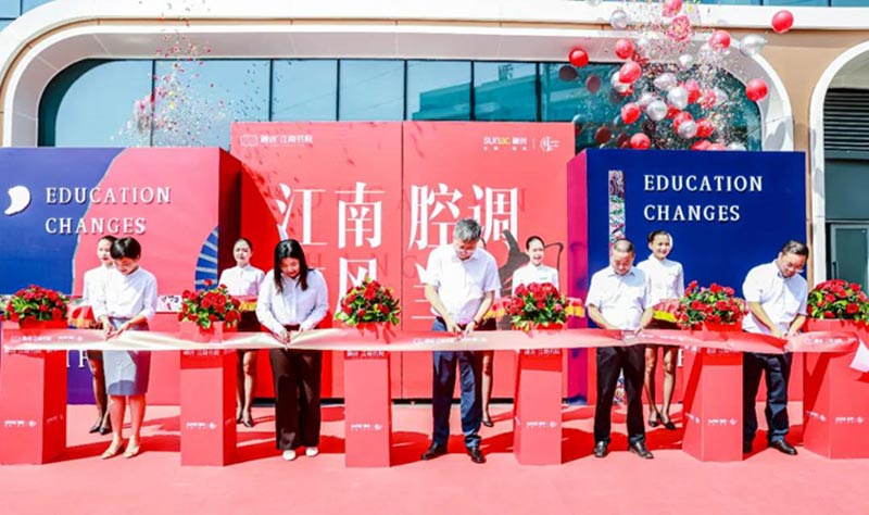 開業(yè)慶典中剪彩環(huán)節(jié)需要注意什么？
